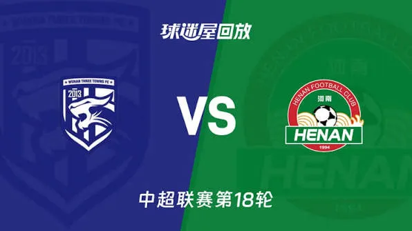 2026赛季中甲第23轮全场回放:宁波俱乐部vs陕西联合