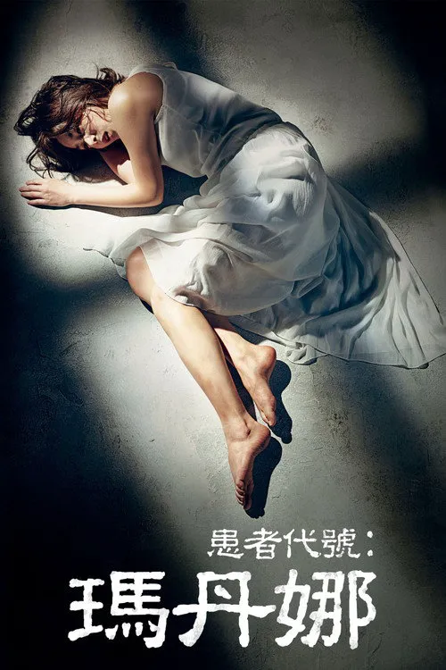 圣母