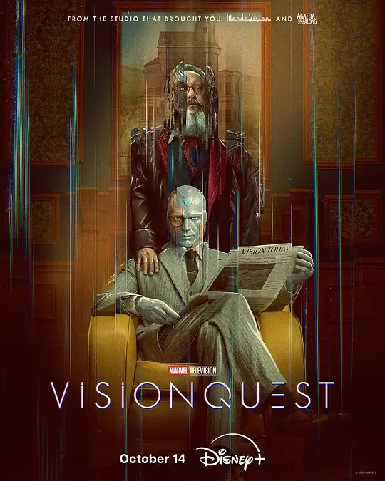 幻视任务 VisionQuest
