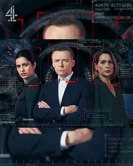 暗战 第二季