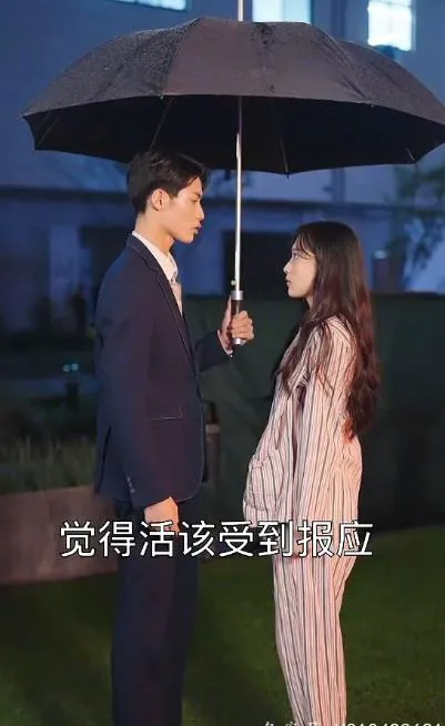 恨我干嘛要碰我
