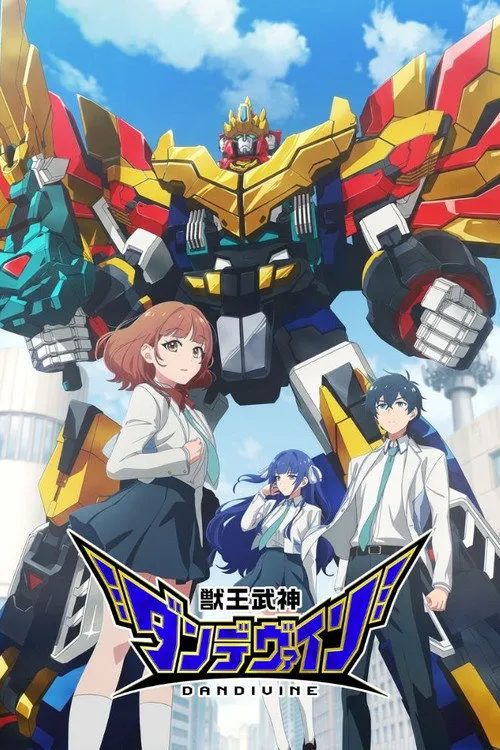 兽王武神丹帝拜恩
