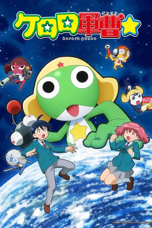 青蛙军曹☆