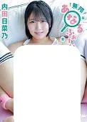 无尽的温柔!