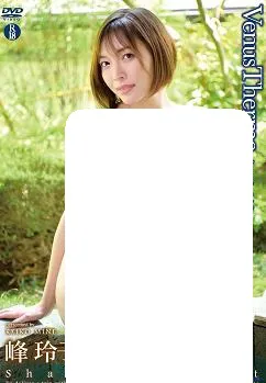 人气性感模特峰玲子