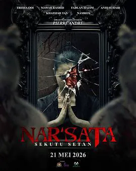 Nar'sata:撒旦的盟友