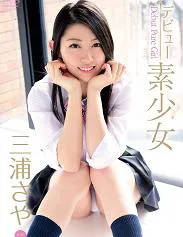 出道素少女