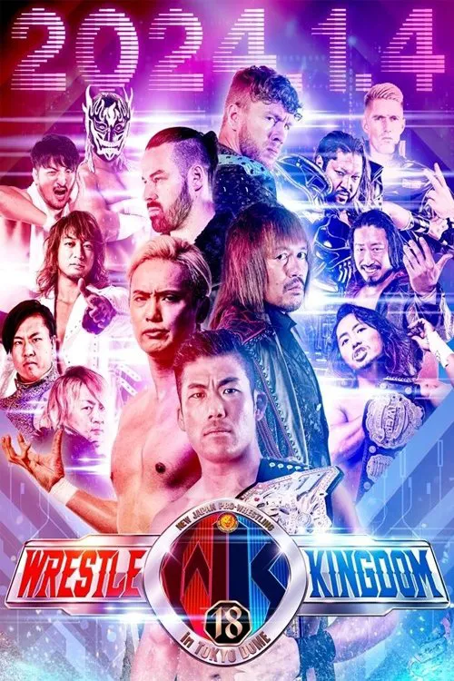NJPW 摔角王国 18