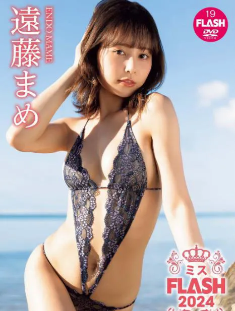 ミスFLASH2024 遠藤まめ