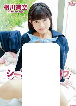 透明爱情