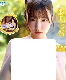I罩杯的治愈感