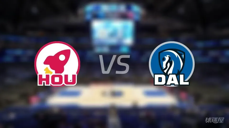 26_27赛季NBA季前赛全场回放:火箭VS独行