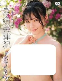 阳光之恋