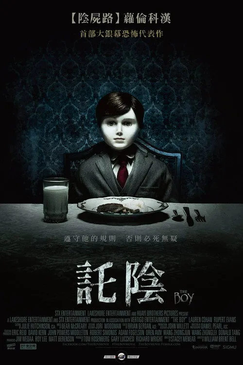 灵偶契约