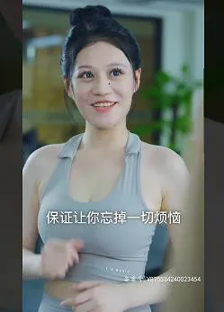 我的合租生活