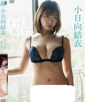 在更近的地方