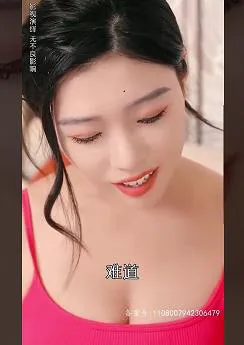 扶摇直上2嫂子