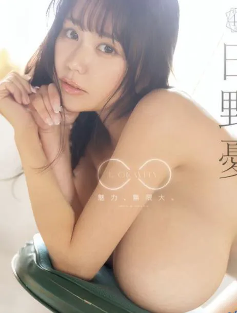 L GRAVITY 田野憂