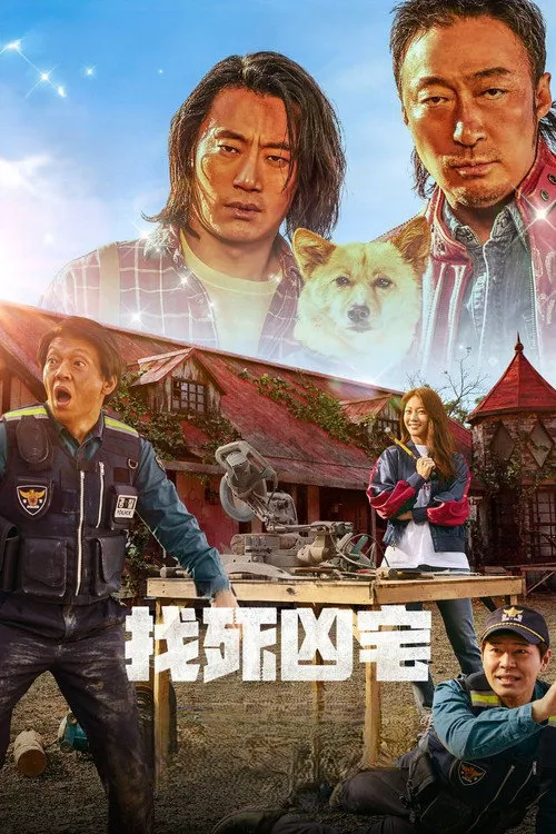 帅哥们