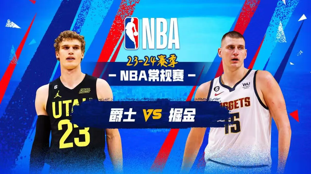 26_27赛季NBA季前赛全场回放:爵士vs掘金