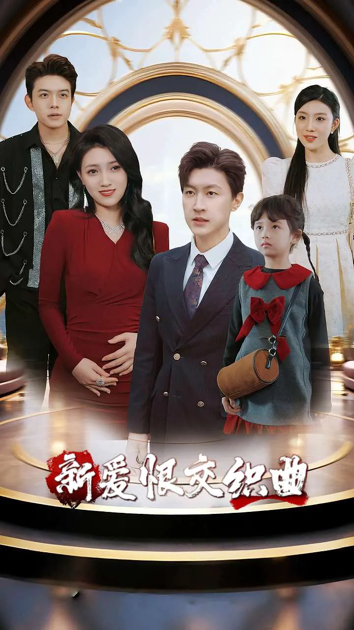 家庭群曝光后我杀疯了
