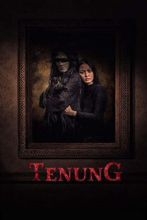 黑魔尸