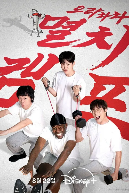 弱鸡地狱训练营