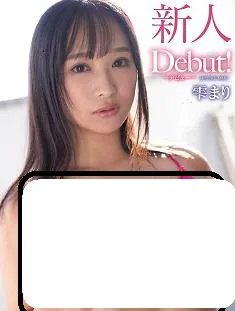 新人出道!