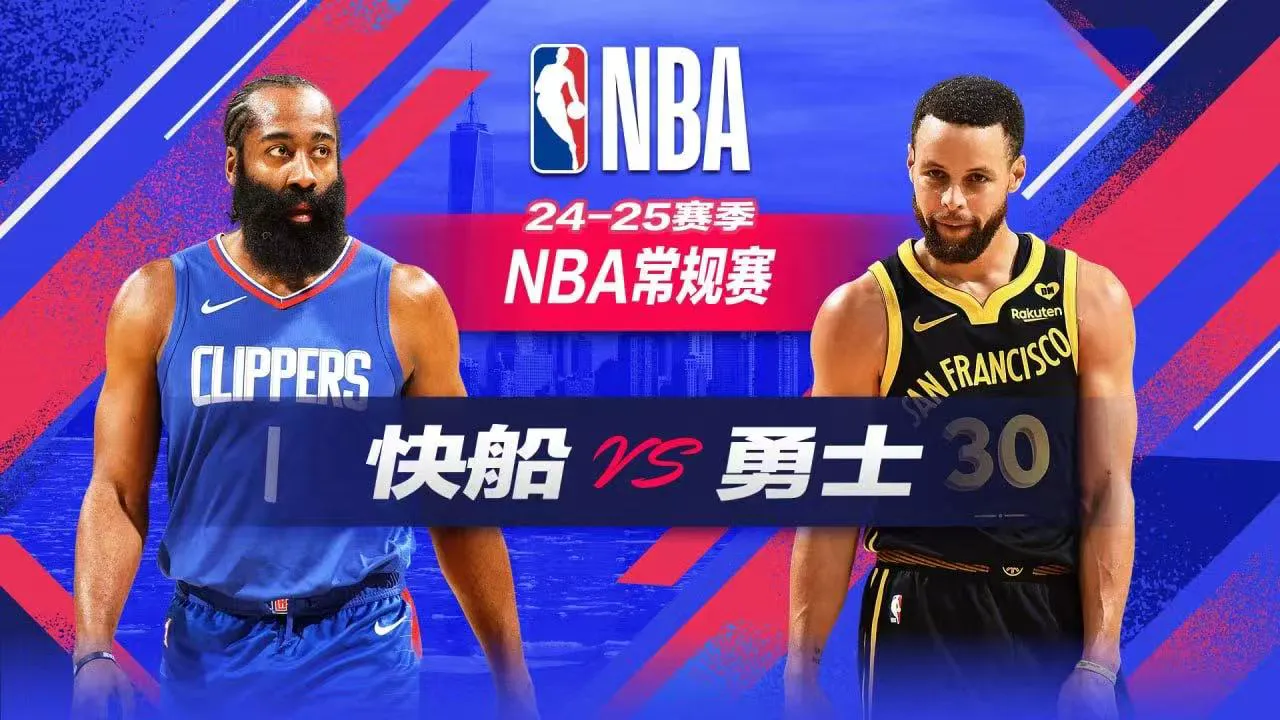 26_27赛季NBA季前赛全场回放:勇士vs快船