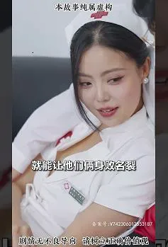 神医出世