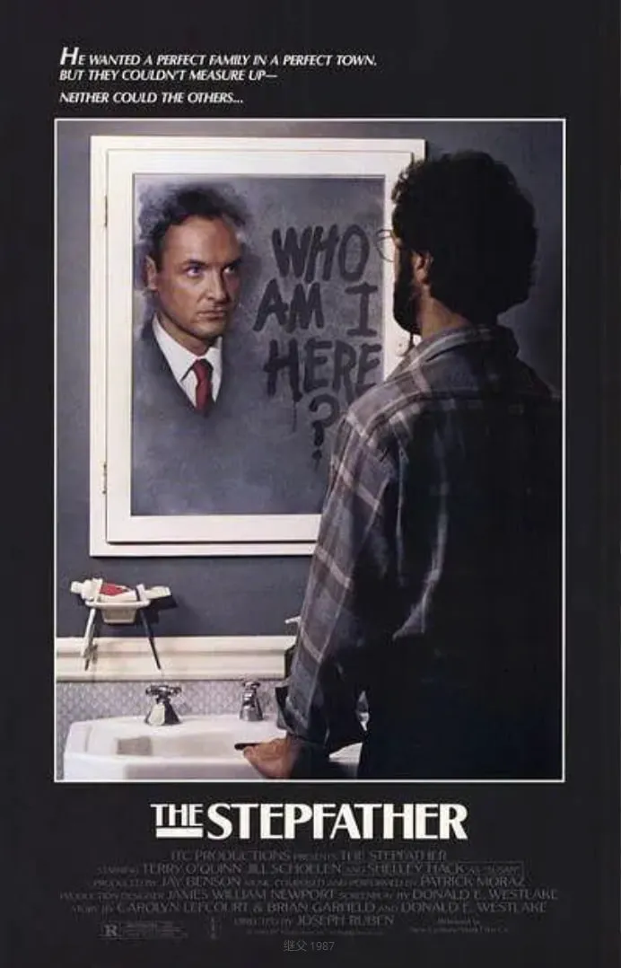 继父 1987