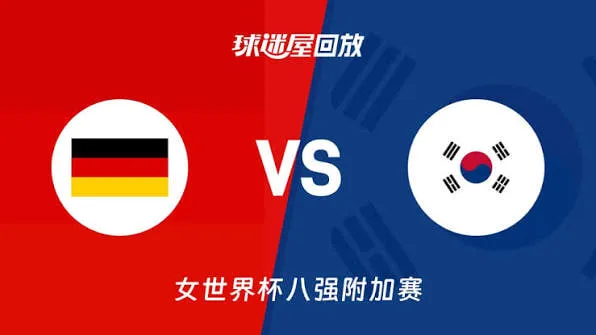 2026FIBA女篮世界杯八强资格赛全场回放:德国vs韩国