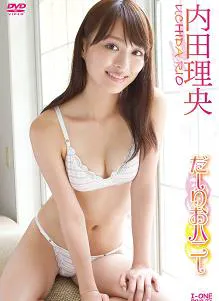 达里奥蜂蜜 内田理央