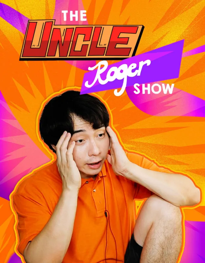 罗杰叔叔秀 第三季