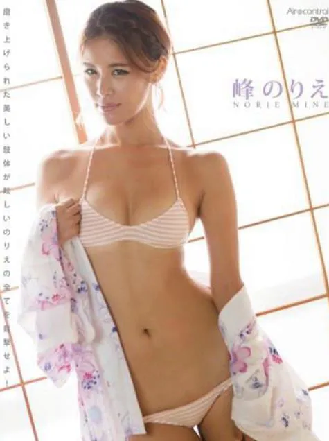 Norie Mine - HOT GIRL 峰のりえ