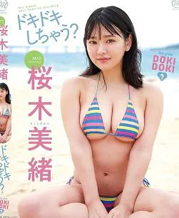 心跳加速