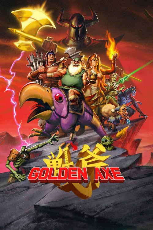 战斧