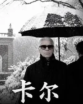 卡尔