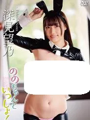 令人惊艳的爆乳美少女