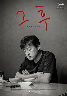 之后 2017