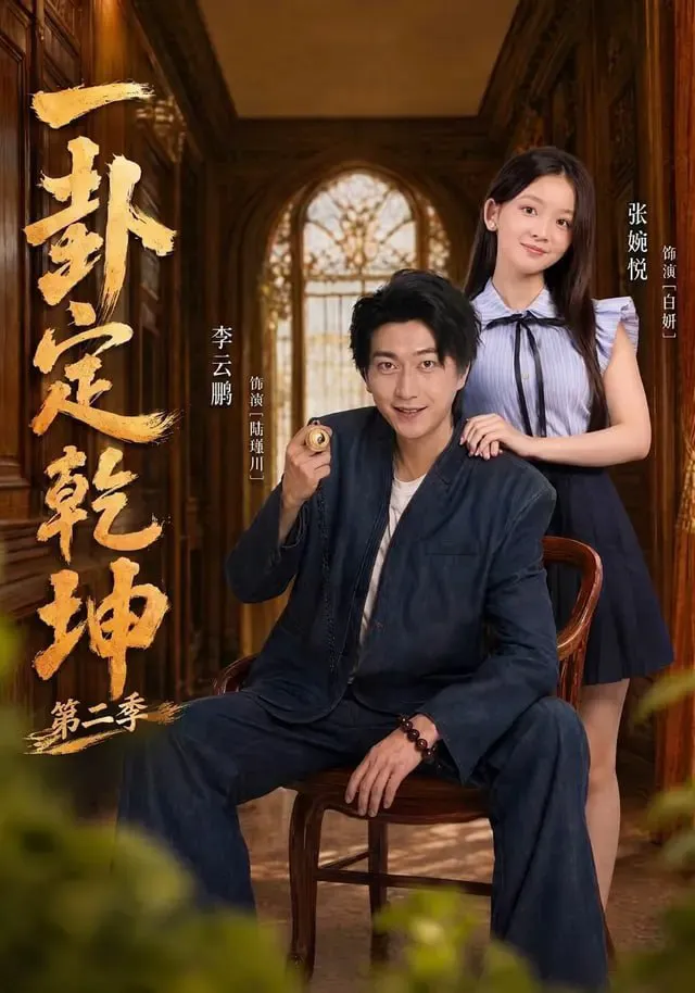 沙县厨神,金融街开沙味