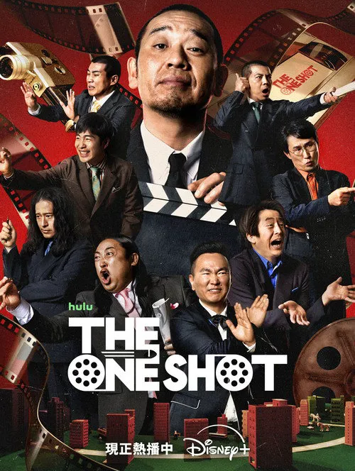 THE ONE SHOT