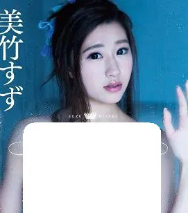 Magical Nude ~溢れ出す欲望の裸体~ 美竹すず