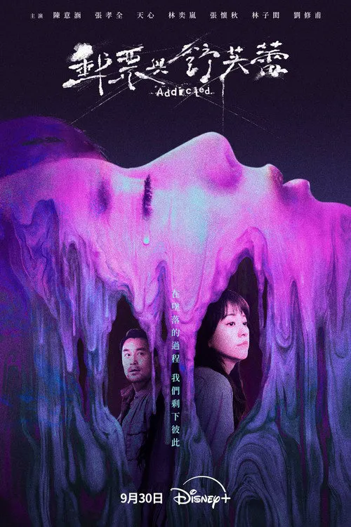 邮票与舒芙蕾