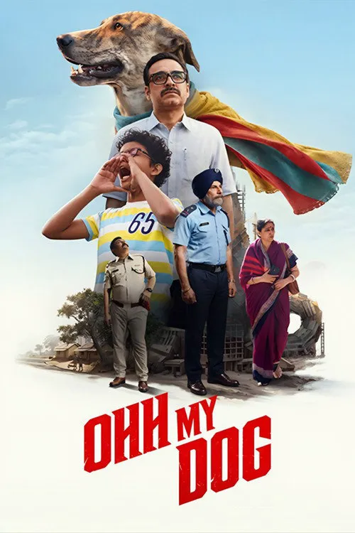 ओह माय डॉग