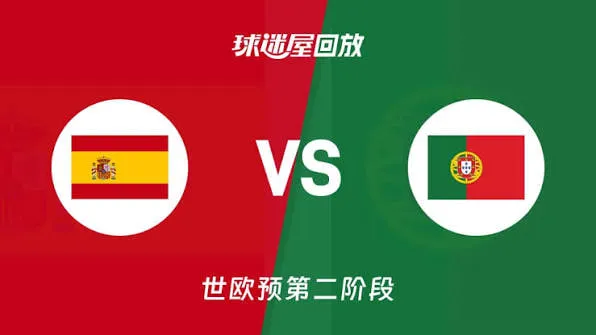 2027FIBA男篮世预赛欧洲赛区I组小组赛全场回放:西班牙vs葡萄牙