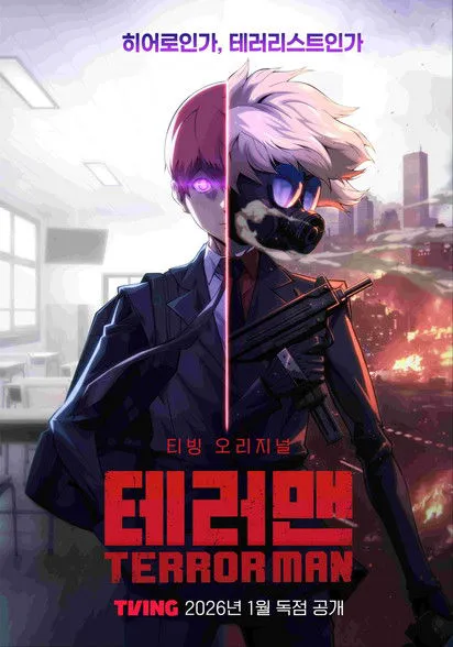 极限拯救