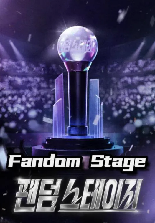 FandomStage