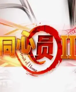 同心圆2