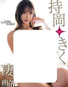 气质妖娆迷人